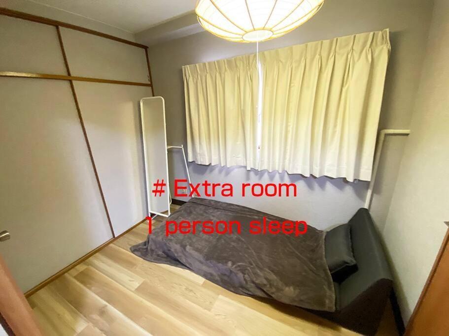 Appartement New飯田橋ファミリーホテル *