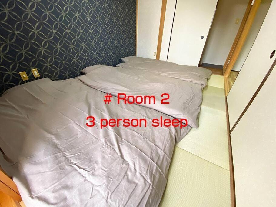 Appartement New飯田橋ファミリーホテル Tōkyō