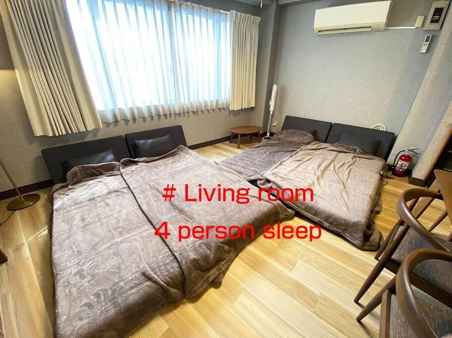 Appartement New飯田橋ファミリーホテル Tōkyō