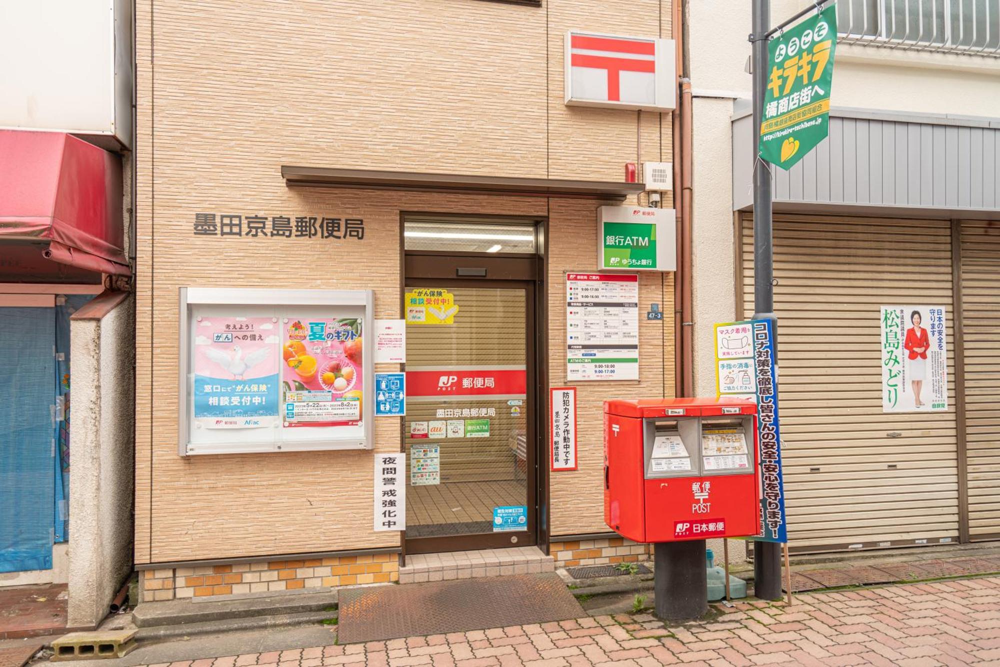 押上-晴空塔-イ浅草寺商圈、隅田川附近/豪华家庭套房/机场直达/new一户建/可接送地铁站 别墅 *